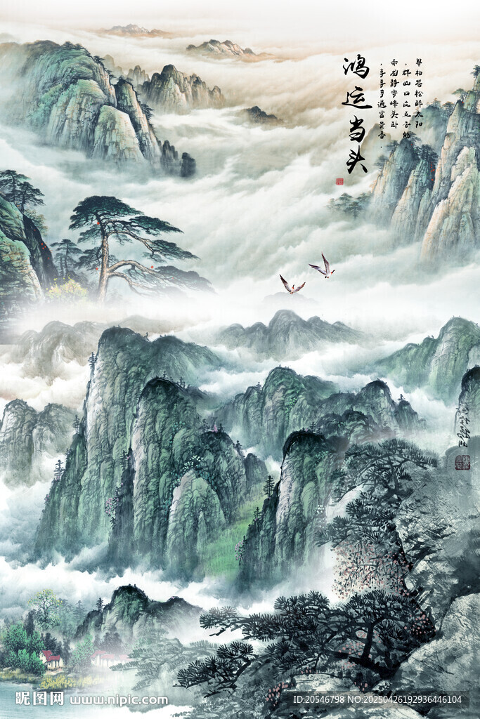 竖版山水画