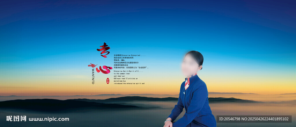 用心服务
