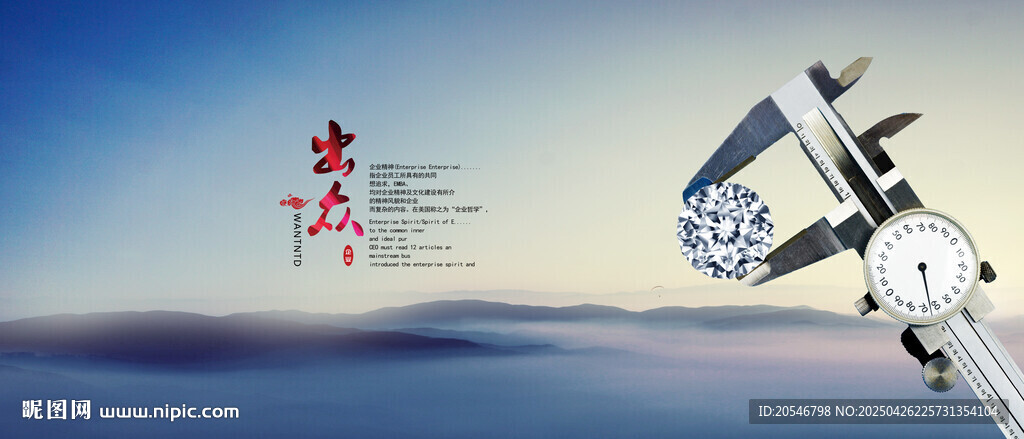 珠宝海报