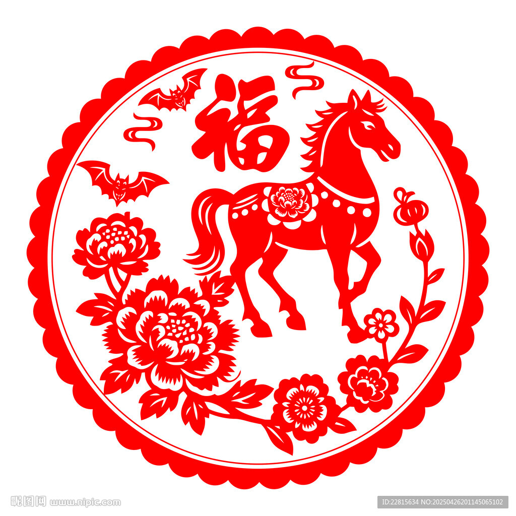 马年福运剪纸图案
