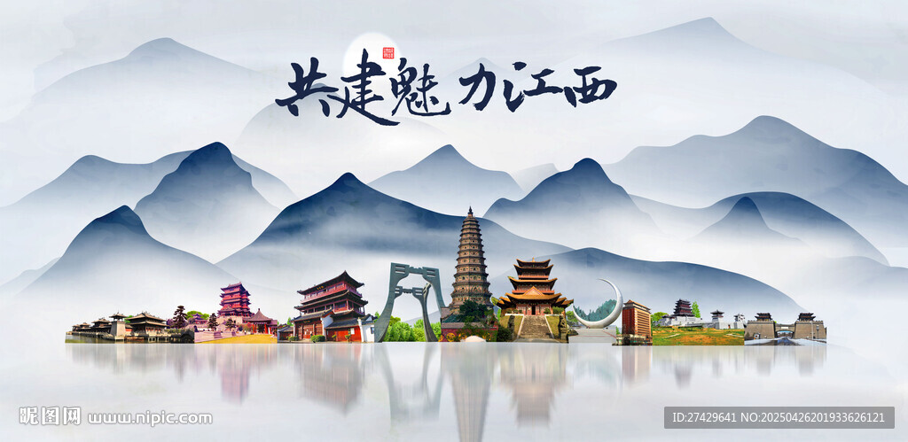 江西