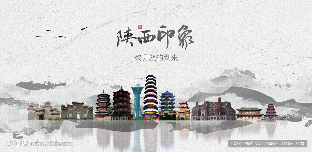 陕西