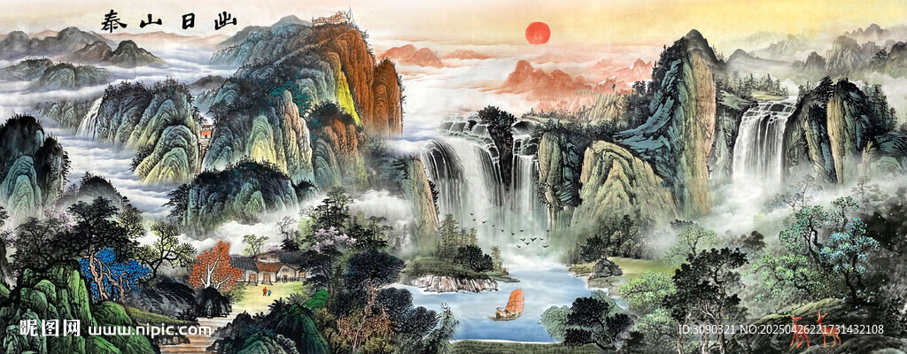 泰山日出