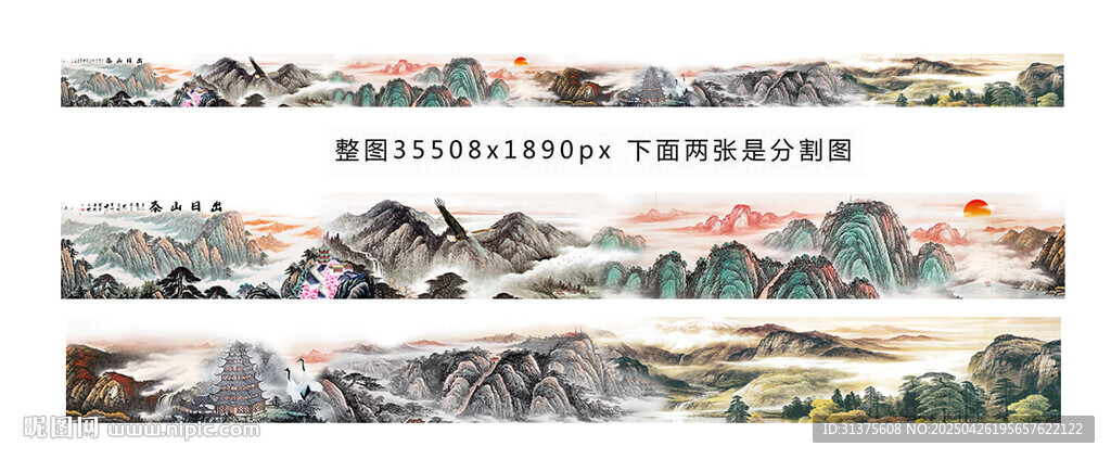 中式山水长卷插画艺术