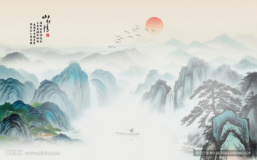 新中式水墨山水迎客松背景墙