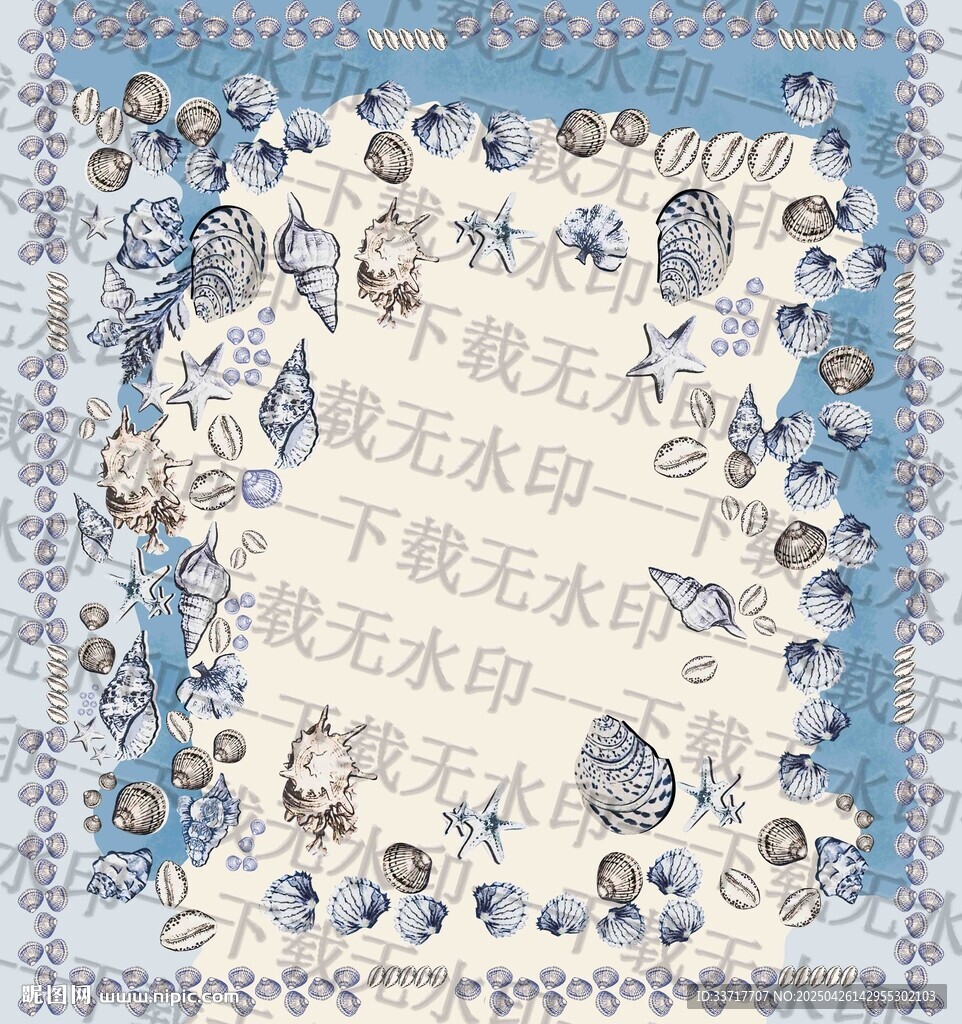 方巾