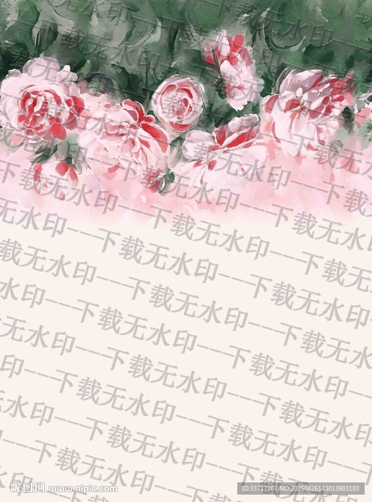 水彩花