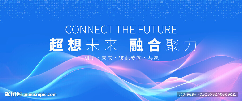 科技展板品牌发布会签约仪式