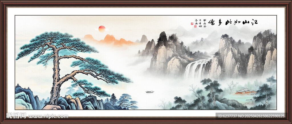 源远流长国画