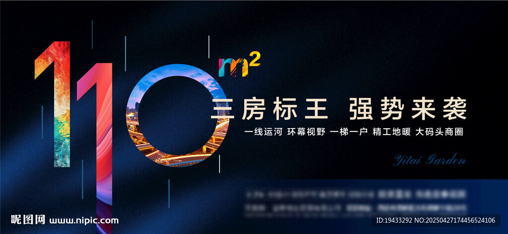 三房标王强势来袭五一钜惠一口价