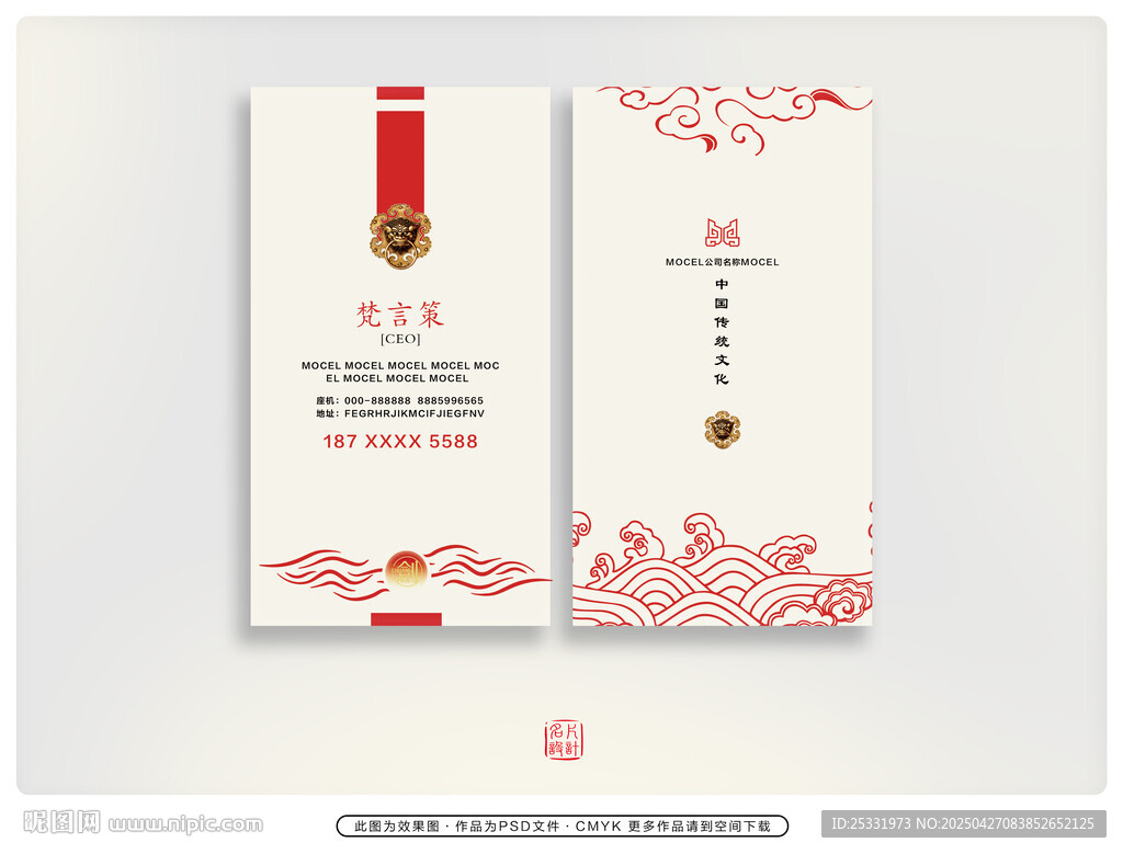 淡雅名片  