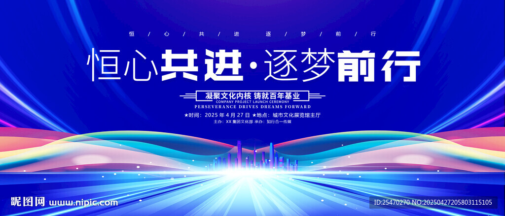 科技背景