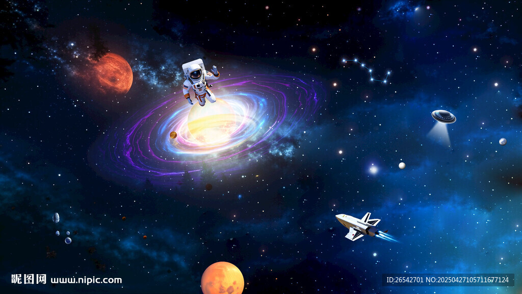 宇宙太空