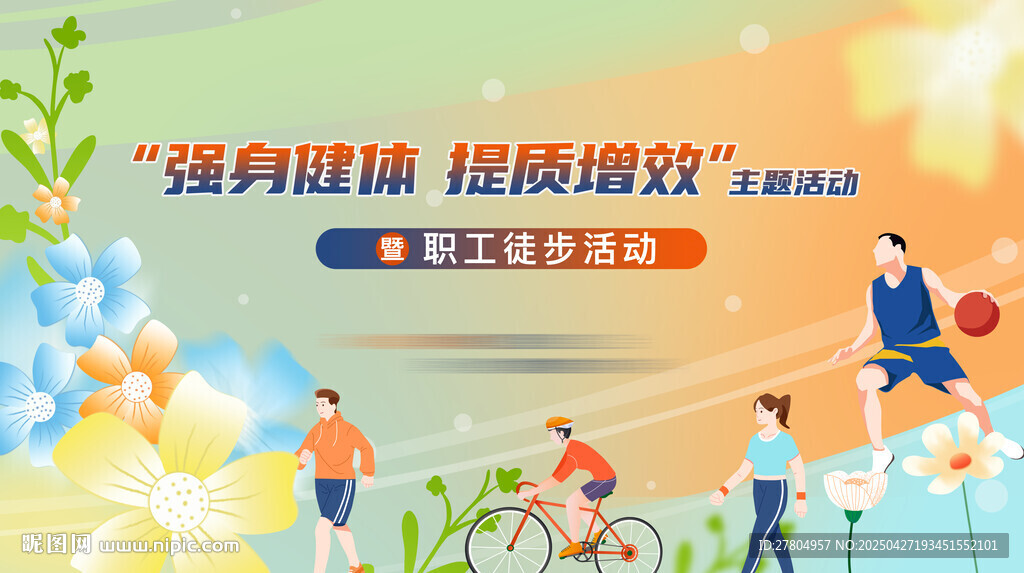 徒步行