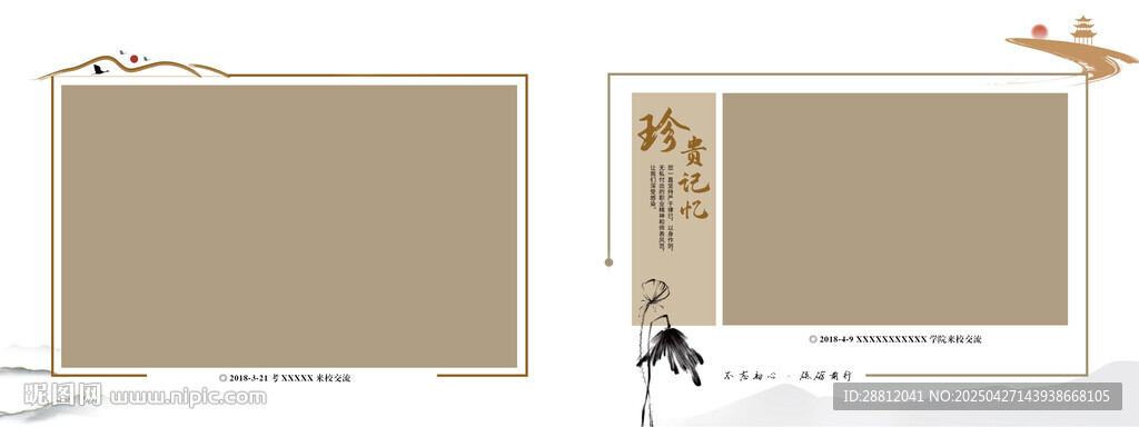 相册模板