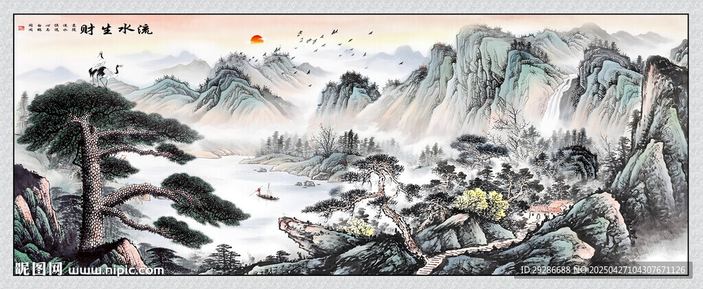 国画山水