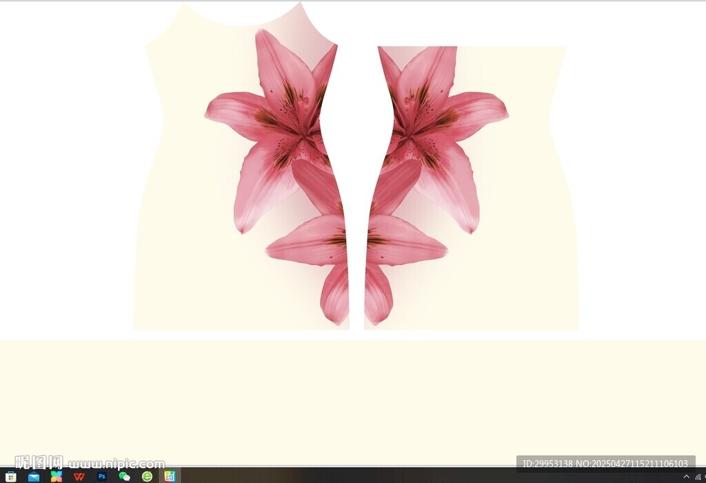 定位