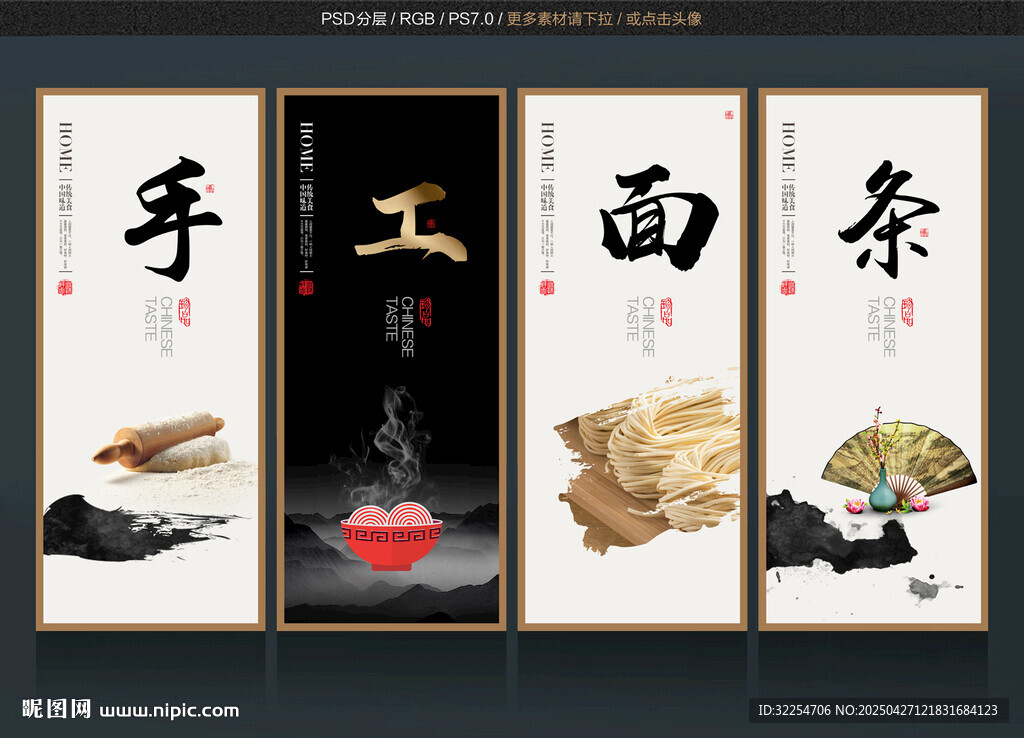 面馆装饰画