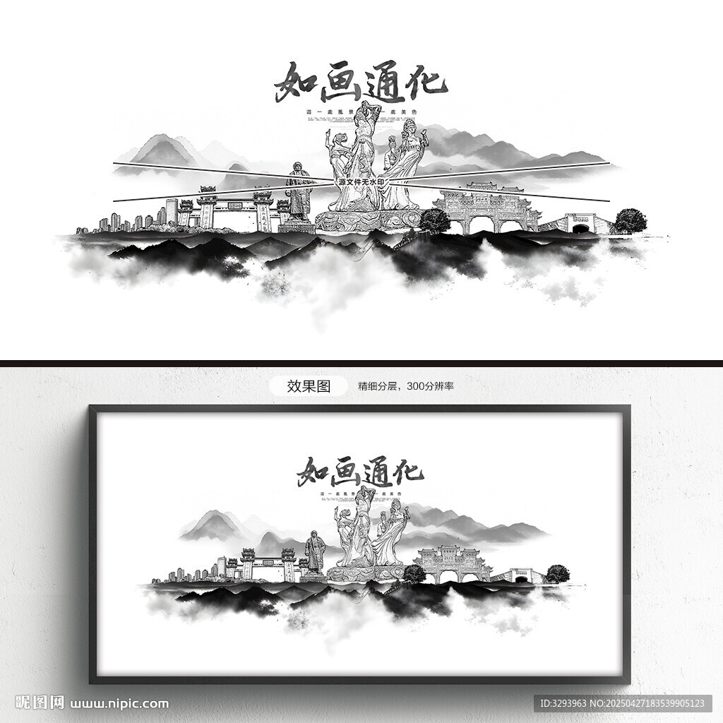 通辽
