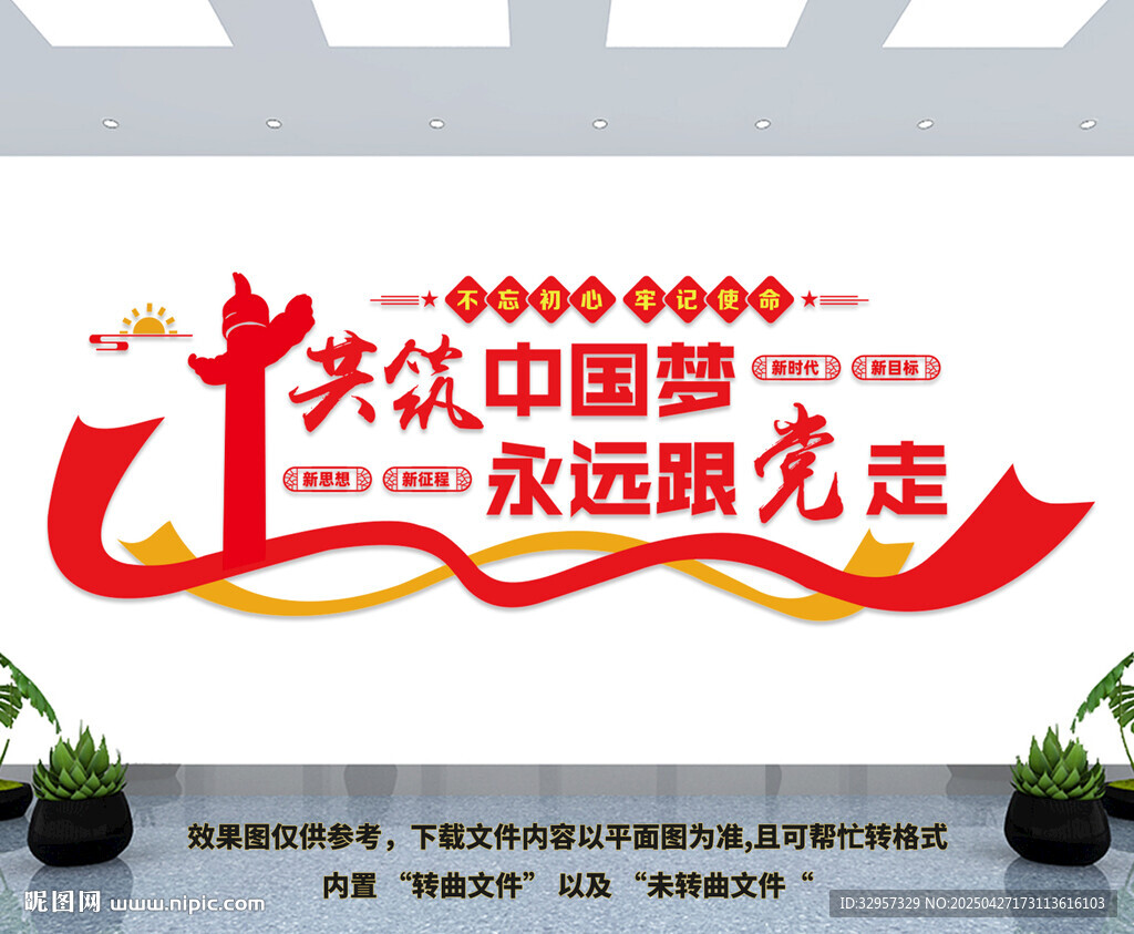 党员活动室