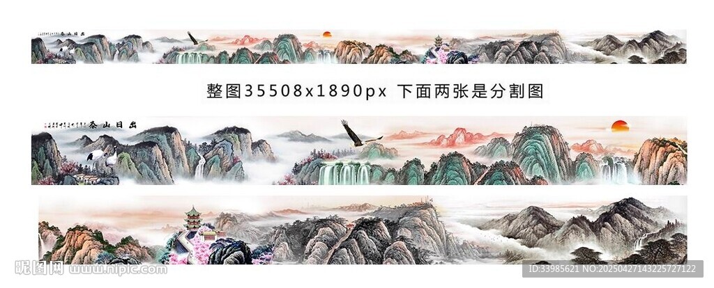 中式山水长卷古风画作