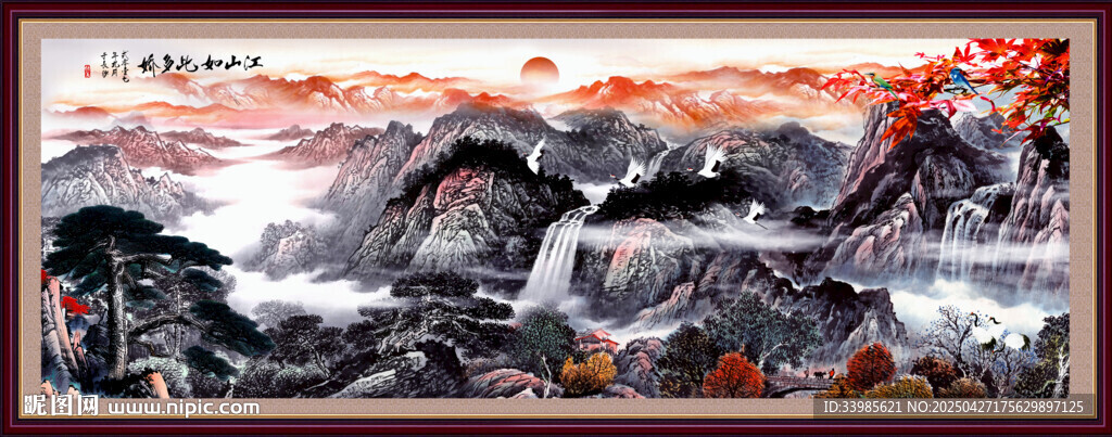 泰山日出
