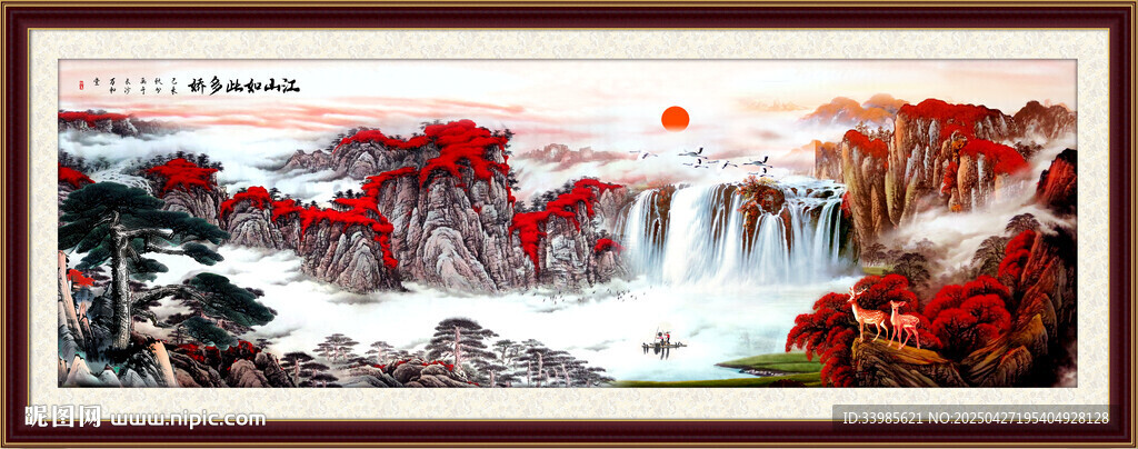 风水画