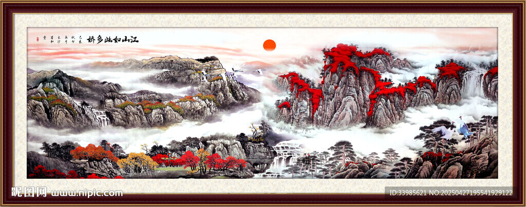 国画山水