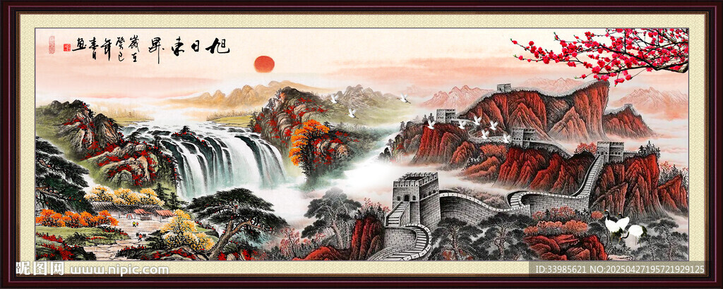 国画长城