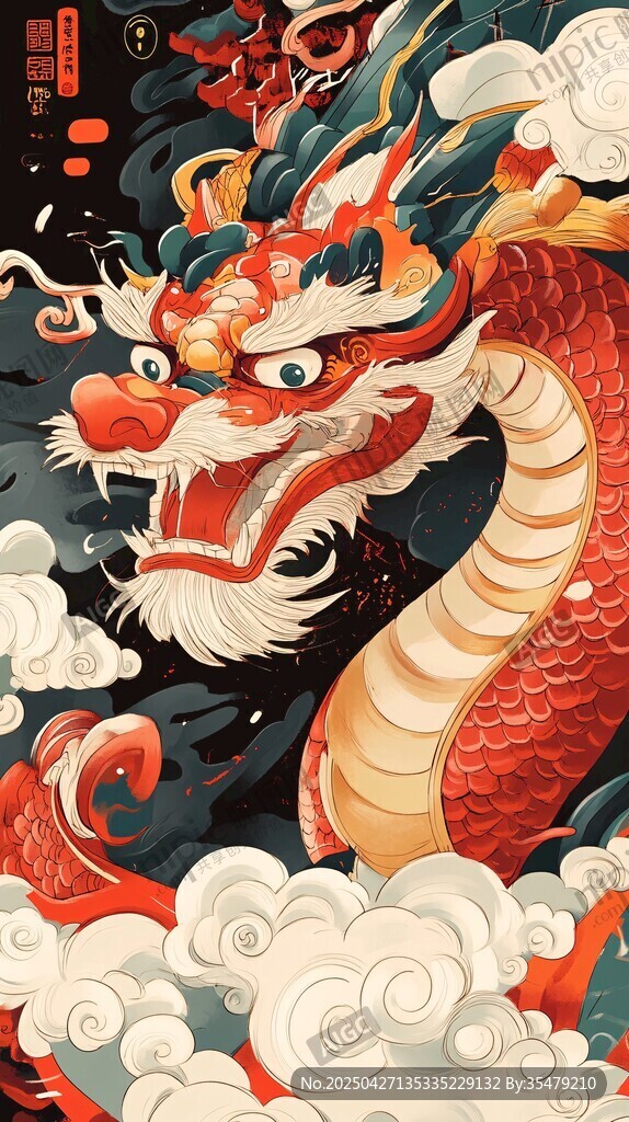 瑞龙云海图