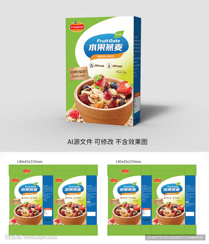 水果燕麦