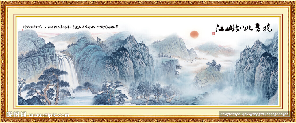 新中式山水画