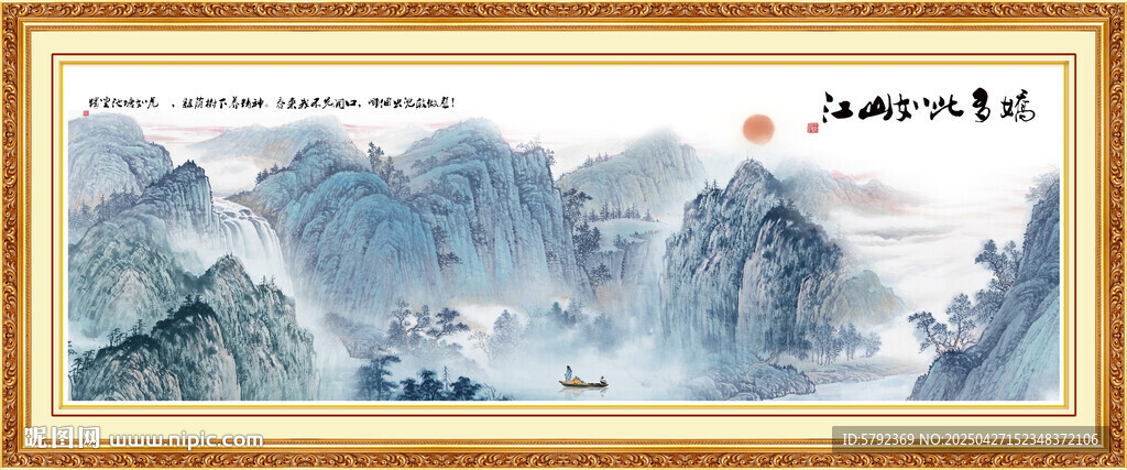 国画山水旭日东升