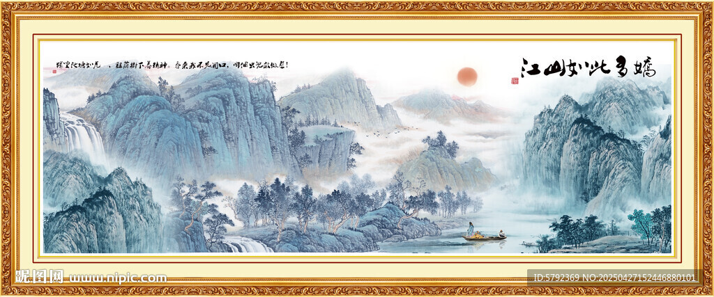 客厅山水装饰画