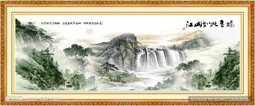 客厅山水装饰画
