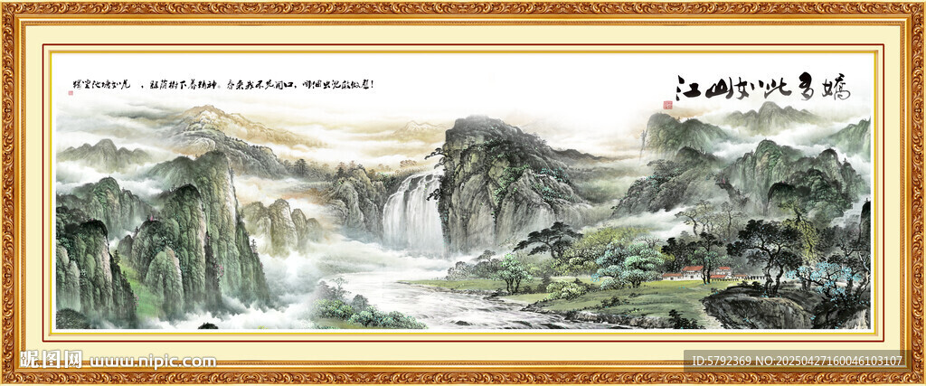 办公室山水画 客厅装饰画