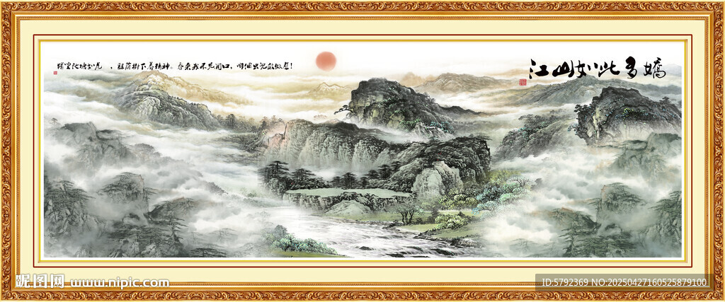 旭日东升山水画