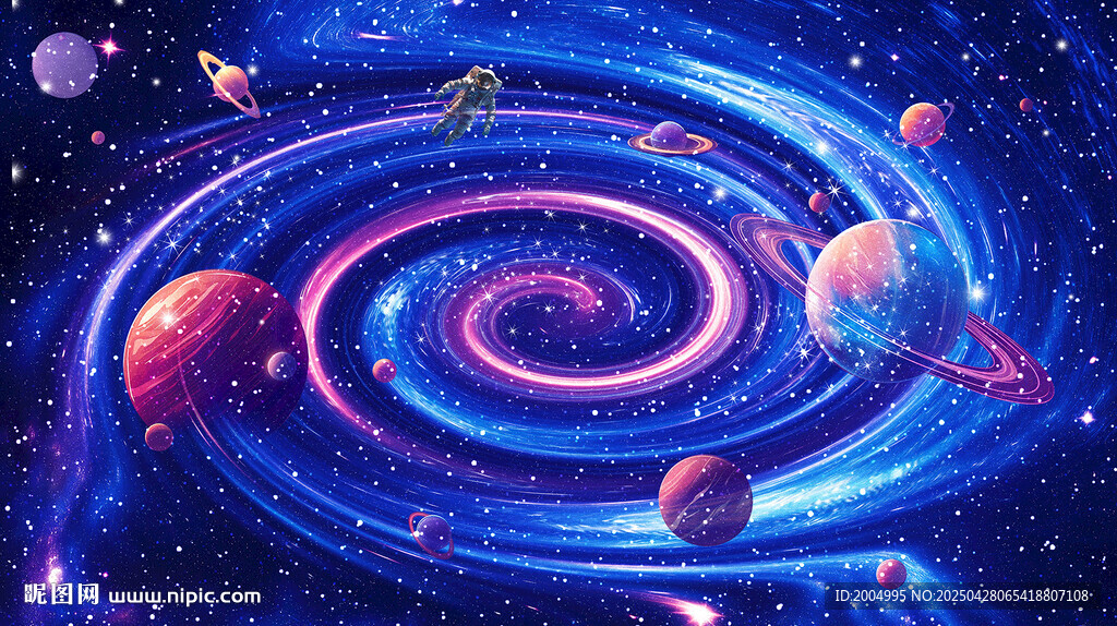 星空