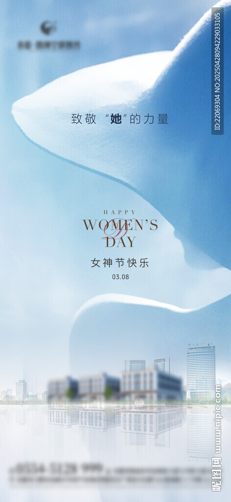妇女节