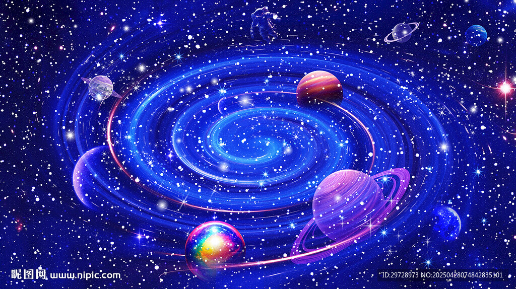 星空
