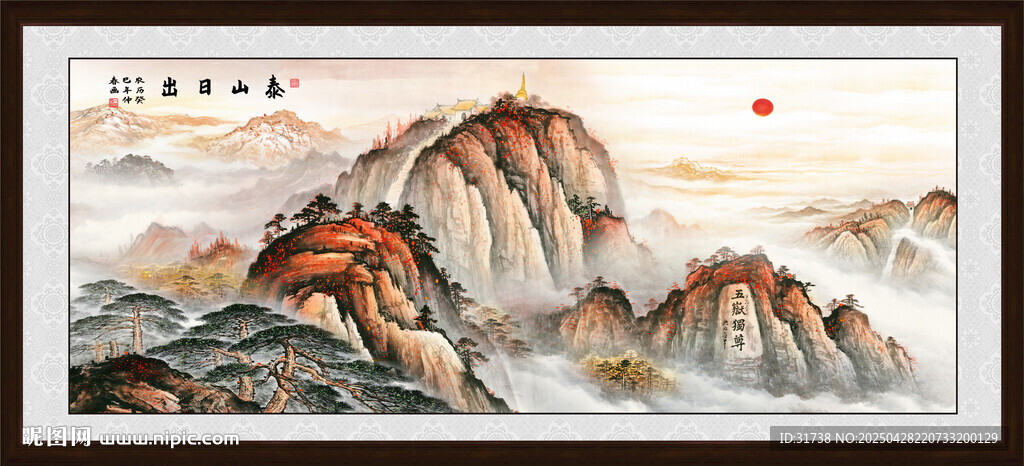 泰山风景画