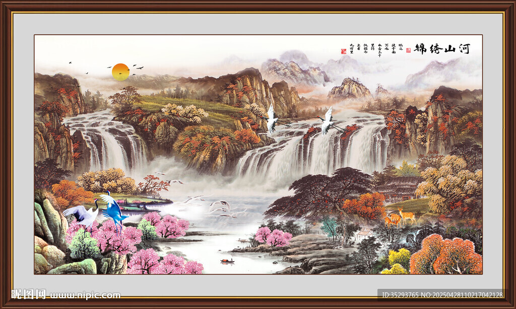 国画山水画