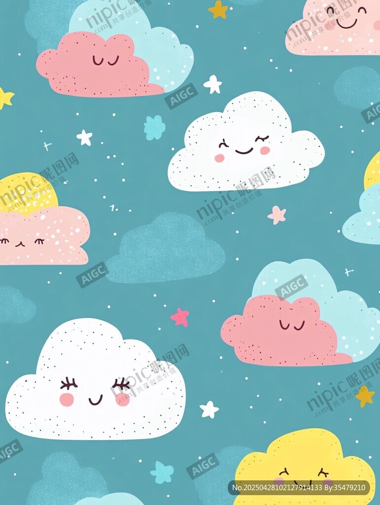 可爱云朵星星童趣图案