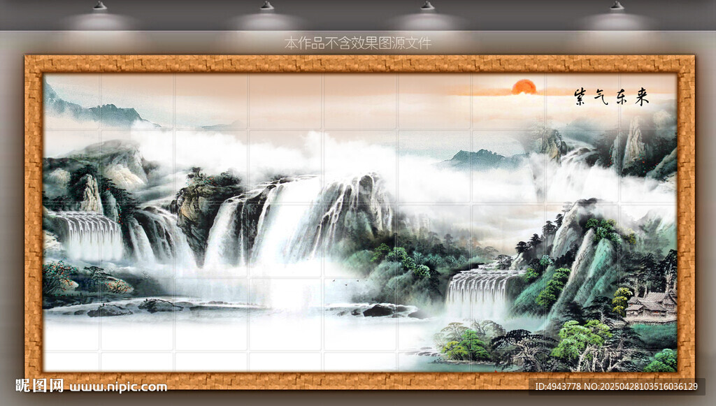 国画山水