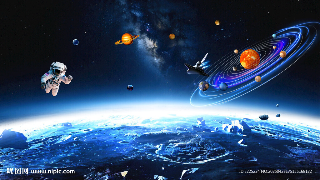 宇宙星空