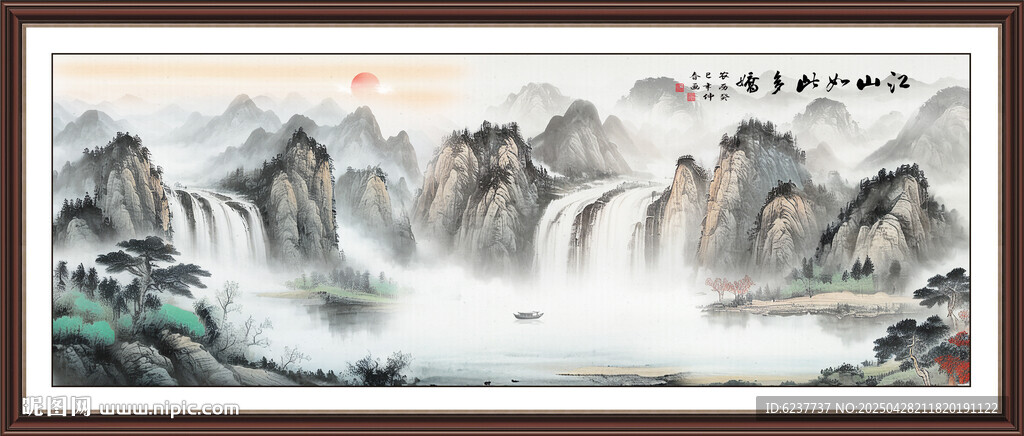聚宝盆风水画