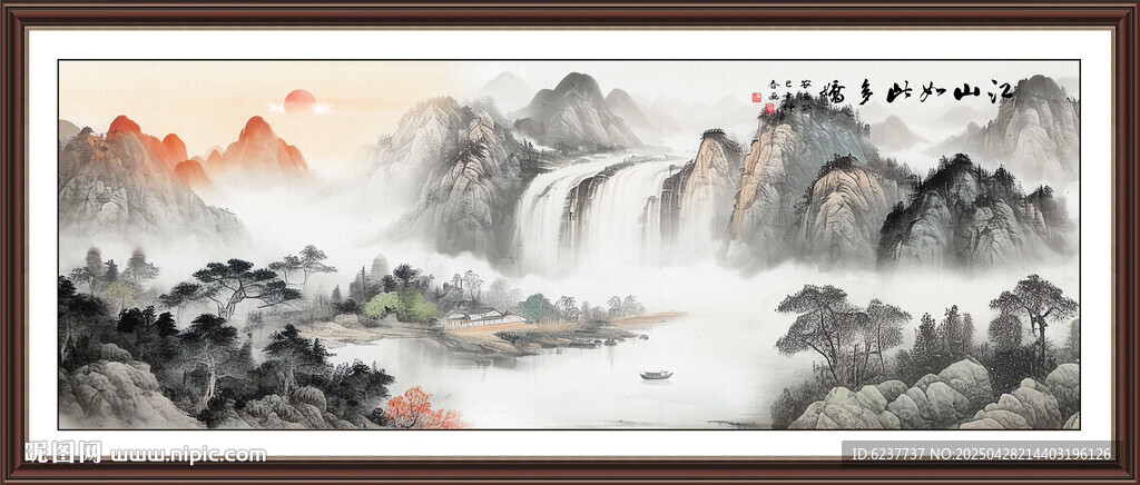 旭日东升国画