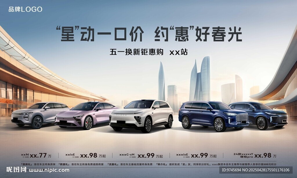 汽车主KV