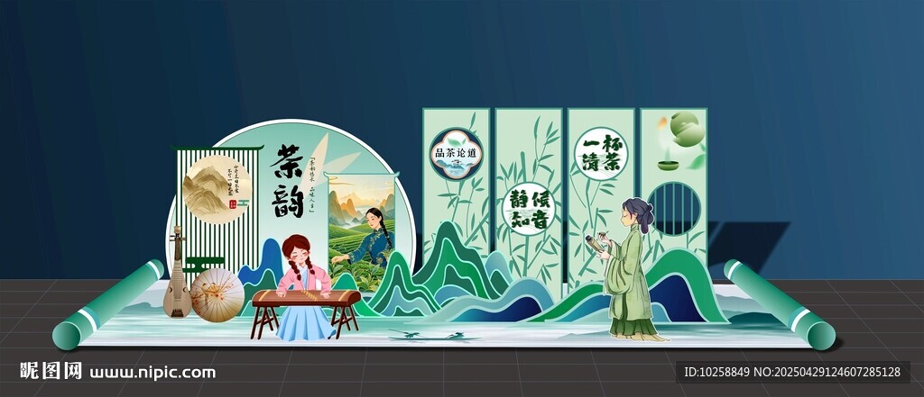 异形中式国潮茶文化物美