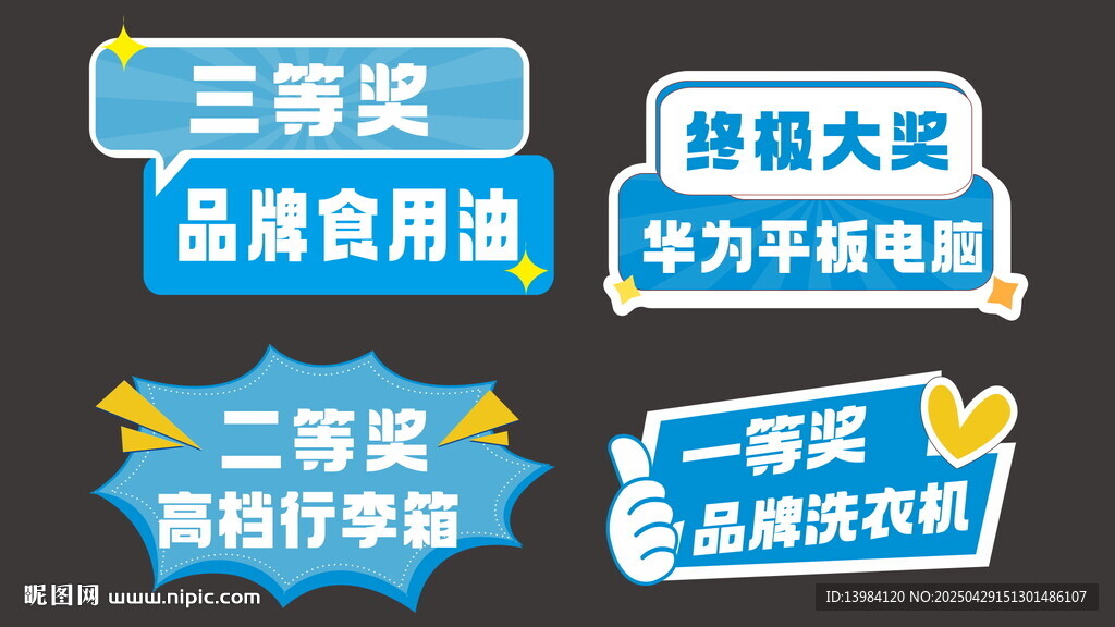 汽车异形奖牌